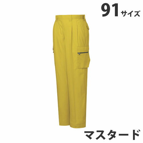 樂天商城 - T/Cツータックカーゴパンツ（春夏用）91 マスタード 46202 作業服 作業着 ユニホーム つなぎ 自重堂 作業 服【代引不可】【送料無料（一部地域除く）】