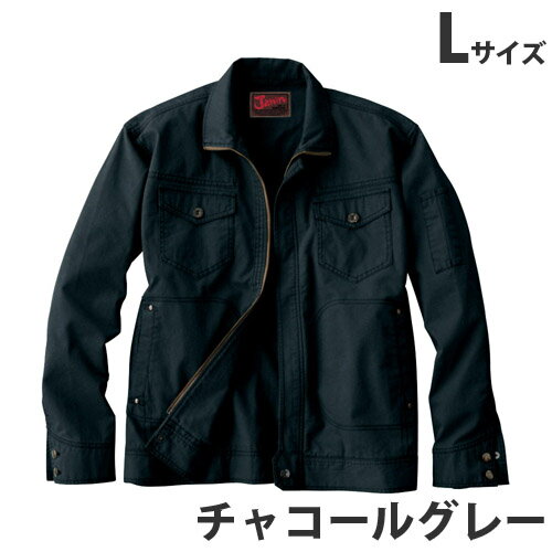 樂天商城 - Jawin綿100％ジャンパー（秋冬用）L チャコールグレー 51000 作業服 作業着 ユニホーム つなぎ 自重堂 作業 服 【代引不可】【送料無料（一部地域除く）】