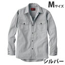 Jawin綿100%長袖シャツ(秋冬用)M シルバー 51004 作業服 作業着 ユニホーム つなぎ 自重堂 作業 服【代引不可】【送料無料(一部地域除く)】