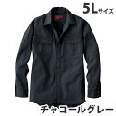 Jawin綿100%長袖シャツ(秋冬用)5L チャコールグレー 51004 作業服 作業着 ユニホーム つなぎ 自重堂 作業 服【代引不可】【送料無料(一部地域...