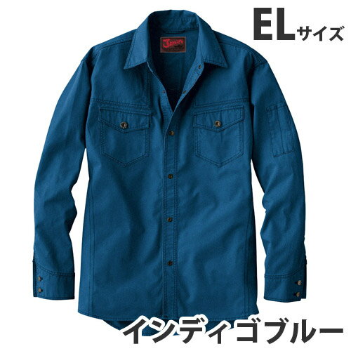 Jawin綿100％長袖シャツ（秋冬用）EL インディゴブルー 51004 作業服 作業着 ユニホーム つなぎ 自重堂 作業 服【代引不可】【送料無料（一部地域除く）】