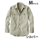 Jawin綿100%長袖シャツ(春夏用)M シルバー 55004 作業服 作業着 ユニホーム つなぎ 自重堂 作業 服【代引不可】【送料無料(一部地域除く)】