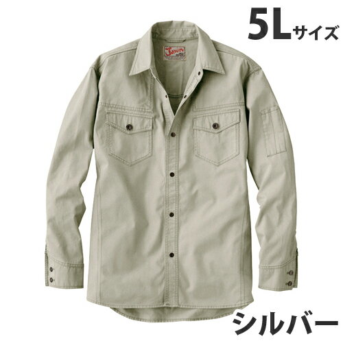 樂天商城 - Jawin綿100％長袖シャツ（春夏用）5L シルバー 55004 作業服 作業着 ユニホーム つなぎ 自重堂 作業 服【代引不可】【送料無料（一部地域除く）】