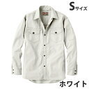 Jawin綿100%長袖シャツ(春夏用)S ホワイト 55004 作業服 作業着 ユニホーム つなぎ 自重堂 作業 服【代引不可】【送料無料(一部地域除く)】