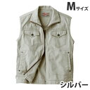 Jawin綿100%ベスト(春夏用)M シルバー 55010 作業服 作業着 ユニホーム つなぎ 自重堂 作業 服【代引不可】【送料無料(一部地域除く)】