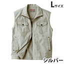 Jawin綿100%ベスト(春夏用)L シルバー 55010 作業服 作業着 ユニホーム つなぎ 自重堂 作業 服【代引不可】【送料無料(一部地域除く)】