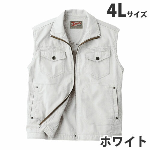 Jawin綿100％ベスト（春夏用）4L ホワイト 55010 作業服 作業着 ユニホーム つなぎ...