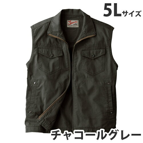 デニム感覚で着こなせるカジュアルな雰囲気を持つ作業服です。 素材には綿100％のピケを使用しました。この製品はバイオウォッシュ による独特の風合いと あたり感を持ち、表面に畝を織り出した凸凹ラインの 織り柄が特長です。※綿100％製品の為、・製品洗いによる若干の色差があります。・脱色の恐れがありますので、他の製品と同時洗いはお避け下さい。■商品詳細メーカー名：自重堂シリーズ名：Jawin 51000/55000シリーズ着丈(cm)：66肩幅(cm)：50胸囲(cm)：128生地：ピケ混率(%)綿/100対応シーズン：春夏金属ファスナー金属ボタン購入単位：1着配送種別：別送品 代引不可 返品不可 配送日時指定不可 ※商品はメーカーより直送させて頂くため、代金引換でのご注文はお受け致しかねます。 ※こちらの商品は他の商品とは別のお届けとなります。 ※メーカー直送のため、納品・請求書は商品とは別に郵送させていただきます。 ※商品はメーカーより直送させて頂くため、ご希望配送日時の指定はできません。 ※メーカーにて欠品発生時はこちらからご連絡させて頂くこともございます。※北海道・沖縄・離島は送料別途見積りとなります。【検索用キーワード】4932309403816　ジャーウィン Jawin じちょうどう おしゃれ つなぎ 作業用品 どかた 神戸 姫路 夏 秋 冬 かっこいい カッコイイ メンズ レディース カーゴ サイズ 豊富 品揃え 売れ筋 人気 JICHODO 男性 女性 春 キラット KILAT 通販 激安 安い 作業服 作業着 ユニホーム 自重堂 春夏 51000/55000シリーズ 55010 Jawin ベスト 綿100％
