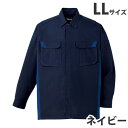 難燃長袖シャツ(通年用)LL ネイビー 86404 作業服 作業着 ユニホーム つなぎ 自重堂 作業 服 【代引不可】【送料無料(一部地域除く)】