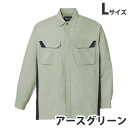 難燃長袖シャツ(通年用)L アースグリーン 86404 作業服 作業着 ユニホーム つなぎ 自重堂 作業 服 【代引不可】【送料無料(一部地域除く)】
