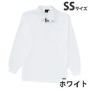吸汗速乾長袖ポロシャツ(通年用)SS ホワイト 85204 作業服 作業着 ユニホーム つなぎ 自重堂 作業 服【代引不可】【送料無料(一部地域除く)】