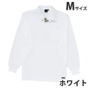 吸汗速乾長袖ポロシャツ(通年用)M ホワイト 85204 作業服 作業着 ユニホーム つなぎ 自重堂 作業 服【代引不可】【送料無料(一部地域除く)】
