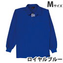 吸汗速乾長袖ポロシャツ(通年用)M ロイヤルブルー 85204 作業服 作業着 ユニホーム つなぎ 自重堂 作業 服【代引不可】【送料無料(一部地域除く)】