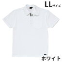 吸汗速乾半袖ポロシャツ(春夏用)LL ホワイト 85214 作業服 作業着 ユニホーム つなぎ 自重堂 作業 服【代引不可】【送料無料(一部地域除く)】