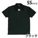 吸汗速乾半袖ポロシャツ(春夏用)SS ブラック 85214 作業服 作業着 ユニホーム つなぎ 自重堂 作業 服【代引不可】【送料無料(一部地域除く)】
