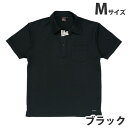 吸汗速乾半袖ポロシャツ(春夏用)M ブラック 85214 作業服 作業着 ユニホーム つなぎ 自重堂 作業 服【代引不可】【送料無料(一部地域除く)】