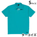吸汗速乾半袖ポロシャツ(春夏用)S ターコイズ 85214 作業服 作業着 ユニホーム つなぎ 自重堂 作業 服【代引不可】【送料無料(一部地域除く)】