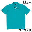 吸汗速乾半袖ポロシャツ(春夏用)LL ターコイズ 85214 作業服 作業着 ユニホーム つなぎ 自重堂 作業 服【代引不可】【送料無料(一部地域除く)】