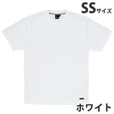 吸汗速乾半袖Tシャツ（春夏用）SS ホワイト 85234 作業服 作業着 ユニホーム つなぎ 自重堂 作業 服【代引不可】【送料無料（一部地域除く）】