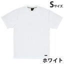 吸汗速乾半袖Tシャツ(春夏用)S ホワイト 85234 作業服 作業着 ユニホーム つなぎ 自重堂 作業 服【代引不可】【送料無料(一部地域除く)】