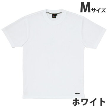 吸汗速乾半袖Tシャツ（春夏用）M ホワイト 85234 作業服 作業着 ユニホーム つなぎ 自重堂 作業 服【代引不可】【送料無料（一部地域除く）】