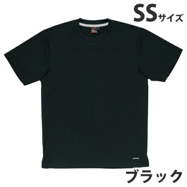 吸汗速乾半袖Tシャツ（春夏用）SS ブラック 85234 作業服 作業着 ユニホーム つなぎ 自重堂 作業 服【代引不可】【送料無料（一部地域除く）】