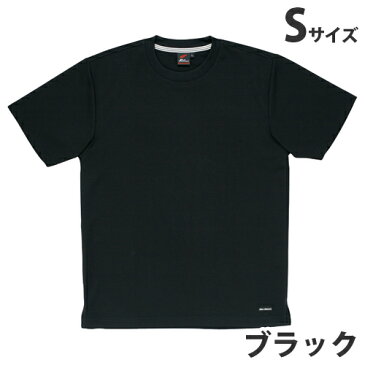 吸汗速乾半袖Tシャツ（春夏用）S ブラック 85234 作業服 作業着 ユニホーム つなぎ 自重堂 作業 服【代引不可】【送料無料（一部地域除く）】