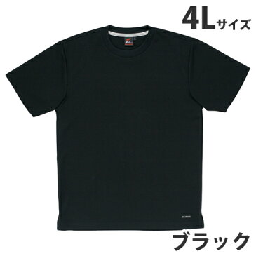 吸汗速乾半袖Tシャツ（春夏用）4L ブラック 85234 作業服 作業着 ユニホーム つなぎ 自重堂 作業 服【代引不可】【送料無料（一部地域除く）】