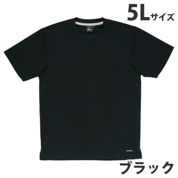 吸汗速乾半袖Tシャツ（春夏用）5L ブラック 85234 作業服 作業着 ユニホーム つなぎ 自重堂 作業 服【代引不可】【送料無料（一部地域除く）】