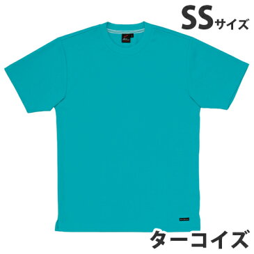 吸汗速乾半袖Tシャツ（春夏用）SS ターコイズ 85234 作業服 作業着 ユニホーム つなぎ 自重堂 作業 服【代引不可】【送料無料（一部地域除く）】