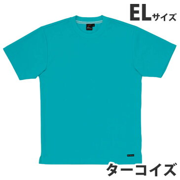 吸汗速乾半袖Tシャツ（春夏用）EL ターコイズ 85234 作業服 作業着 ユニホーム つなぎ 自重堂 作業 服【代引不可】【送料無料（一部地域除く）】