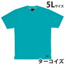 吸汗速乾半袖Tシャツ(春夏用)5L ターコイズ 85234 作業服 作業着 ユニホーム つなぎ 自重堂 作業 服【代引不可】【送料無料(一部地域除く)】
