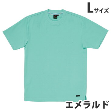 吸汗速乾半袖Tシャツ（春夏用）L エメラルド 85234 作業服 作業着 ユニホーム つなぎ 自重堂 作業 服【代引不可】【送料無料（一部地域除く）】