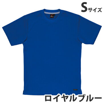 吸汗速乾半袖Tシャツ（春夏用）S ロイヤルブルー 85234 作業服 作業着 ユニホーム つなぎ 自重堂 作業 服【代引不可】【送料無料（一部地域除く）】