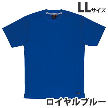 吸汗速乾半袖Tシャツ（春夏用）LL ロイヤルブルー 85234 作業服 作業着 ユニホーム つなぎ 自重堂 作業 服【代引不可】【送料無料（一部地域除く）】