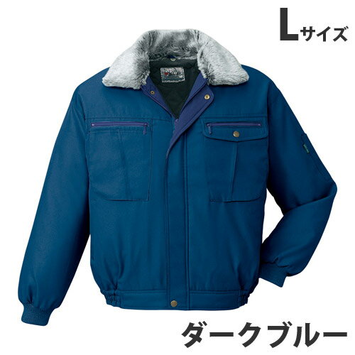 樂天商城 - 防寒ブルゾン L ダークブルー 48070 作業服 作業着 ユニホーム つなぎ 自重堂 作業 服【代引不可】【送料無料（一部地域除く）】