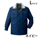 防寒コート L ネイビー 48073 作業服 作業着 ユニホーム つなぎ 自重堂 作業 服 【代引不可】【送料無料(一部地域除く)】