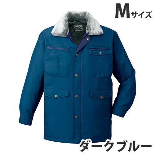 乐天商城 - 防寒コート M ダークブルー 48073 作業服 作業着 ユニホーム つなぎ 自重堂 作業 服 【代引不可】【送料無料（一部地域除く）】