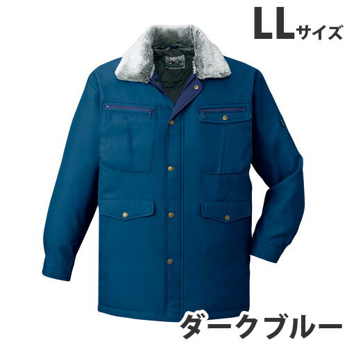 防寒コート LL ダークブルー 48073 作業服 作業着 ユニホーム つなぎ 自重堂 作業 服 【代引不可】【送料無料(一部地域除く)】
