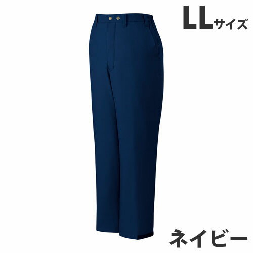 防寒パンツ LL ネイビー 48071 作業服 作業着 ユニホーム つなぎ 自重堂 作業 服【代引不可】【送料無料（一部地域除く）】