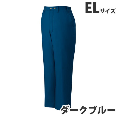 防寒パンツ EL ダークブルー 48071 作業服 作業着 ユニホーム つなぎ 自重堂 作業 服【代引不可】【送料無料（一部地域除く）】
