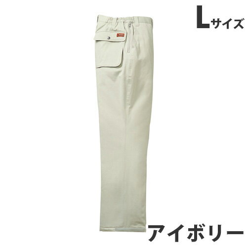 綿100％防寒パンツ L アイボリー 48091 作業服 作業着 ユニホーム つなぎ 自重堂 作業 服【代引不可】【送料無料（一部地域除く）】