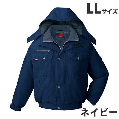 防寒ブルゾン（フード付） LL ネイビー 48420 作業服 作業着 ユニホーム つなぎ 自重堂 作業 服【代引不可】【送料無料（一部地域除く）】