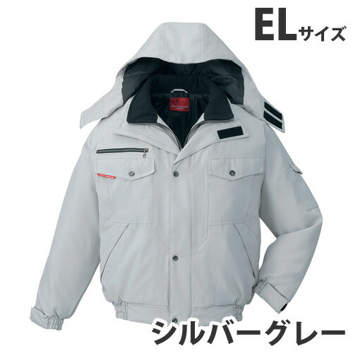樂天商城 - 防寒ブルゾン（フード付） EL シルバーグレー 48420 作業服 作業着 ユニホーム つなぎ 自重堂 作業 服【代引不可】【送料無料（一部地域除く）】