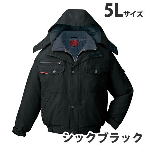 樂天商城 - 防寒ブルゾン（フード付） 5L シックブラック 48420 作業服 作業着 ユニホーム つなぎ 自重堂 作業 服【代引不可】【送料無料（一部地域除く）】
