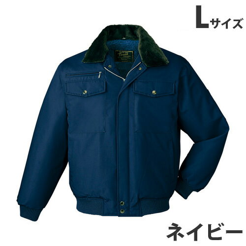 防寒ブルゾン（フード付） L ネイビー 9600 作業服 作業着 ユニホーム つなぎ 自重堂 作業 服 【代引不可】【送料無料（一部地域除く）】