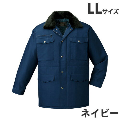防寒コート(フード付) LL ネイビー 9500 作業服 作業着 ユニホーム つなぎ 自重堂 作業 服 【代引不可】【送料無料(一部地域除く)】