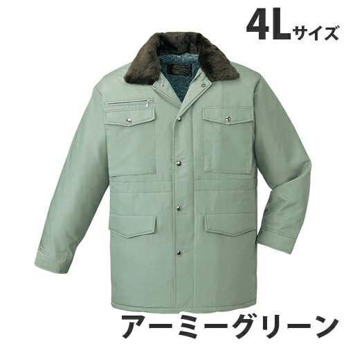 樂天商城 - 防寒コート（フード付） 4L アーミーグリーン 9500 作業服 作業着 ユニホーム つなぎ 自重堂 作業 服 【代引不可】【送料無料（一部地域除く）】