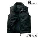 保温中綿防寒ベスト EL ブラック 58140 作業服 作業着 ユニホーム つなぎ 自重堂 作業 服【代引不可】【送料無料(一部地域除く)】