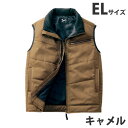 保温中綿防寒ベスト EL キャメル 58140 作業服 作業着 ユニホーム つなぎ 自重堂 作業 服【代引不可】【送料無料(一部地域除く)】